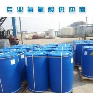 無(wú)機(jī)化工生產(chǎn)廠(chǎng)家 批發(fā)商