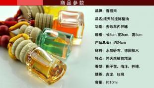哈爾濱汽車裝飾用品與汽摩配件市場(chǎng)概況及世界工廠網(wǎng)資源整合