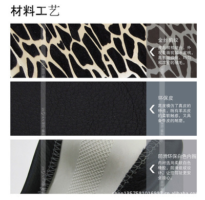 澤凡誠(chéng)品 豹紋方向盤(pán)套 提升汽車內(nèi)飾時(shí)尚感與駕駛舒適度的精品選擇