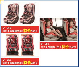 五方天雅汽車(chē)飾品采購(gòu)節(jié)即將盛大開(kāi)幕 引領(lǐng)汽車(chē)裝飾新潮流