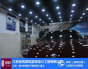 宿遷汽車(chē)裝潢外飾用品公司名錄 一站式指南與選購(gòu)建議