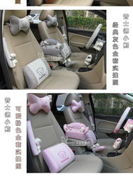 普士德14件汽車(chē)內(nèi)飾套裝 個(gè)性化車(chē)飾與實(shí)用性的完美融合