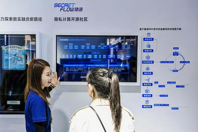 中國國際金融展盛大開幕，螞蟻集團攜數字化“三件套”升級亮相，推動電子商務技術開發新突破